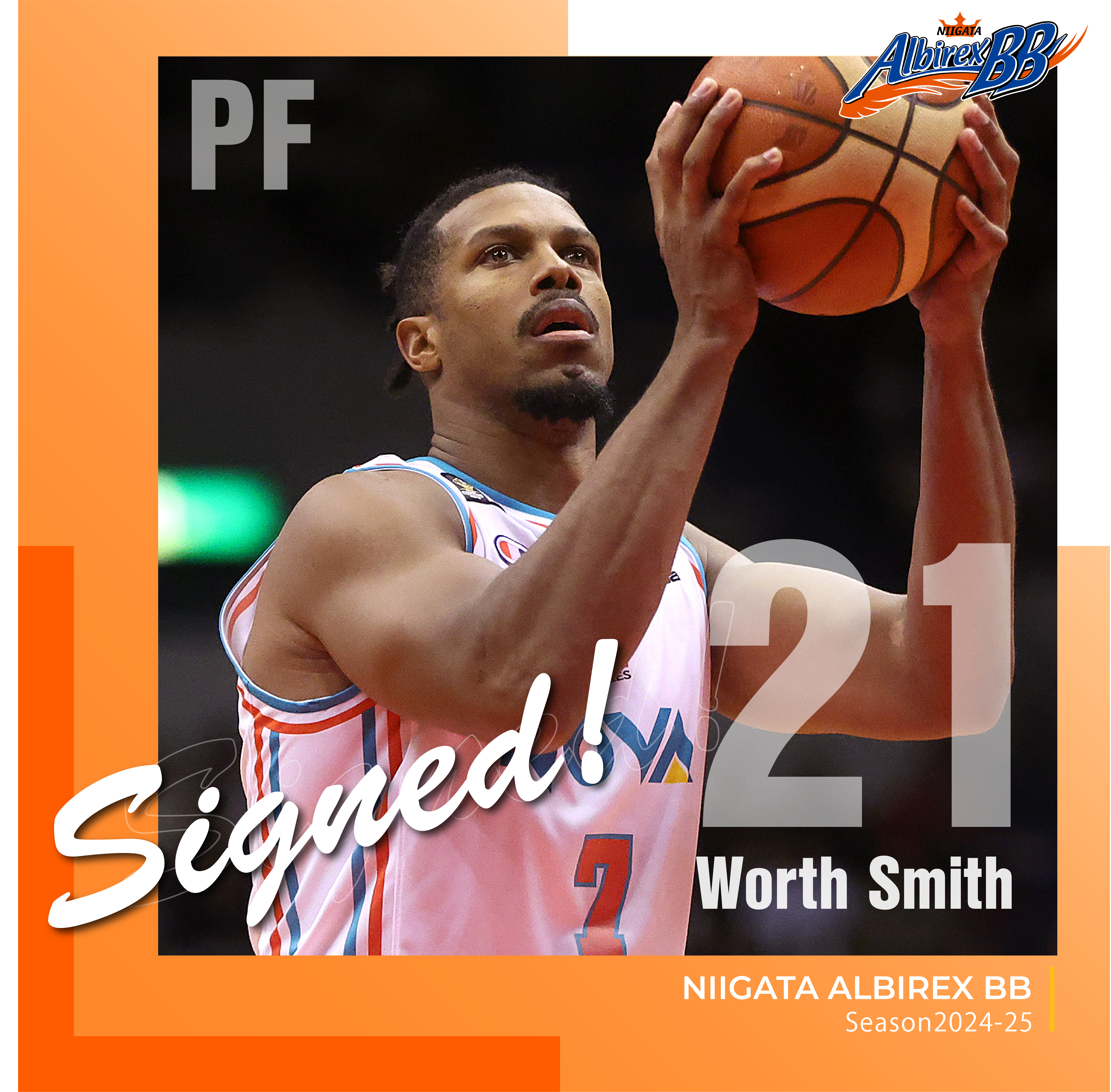 ワ―ス・スミス (Worth Smith) 選手加入のお知らせ | 新潟