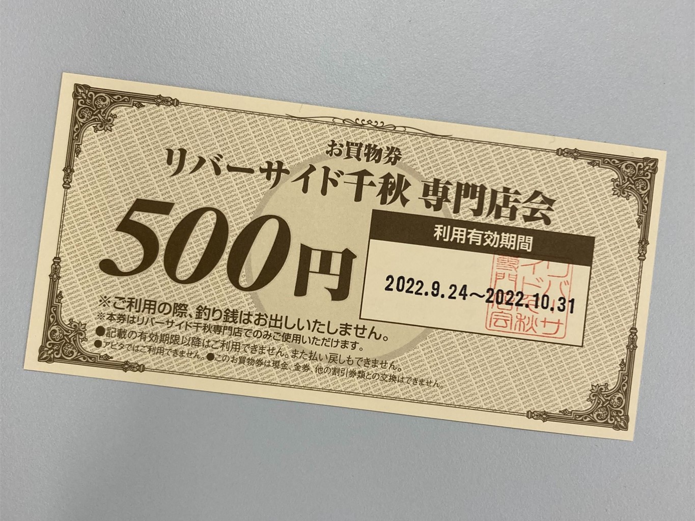 10/1,10/2 イベント情報】 vs 島根スサノオマジック | 新潟