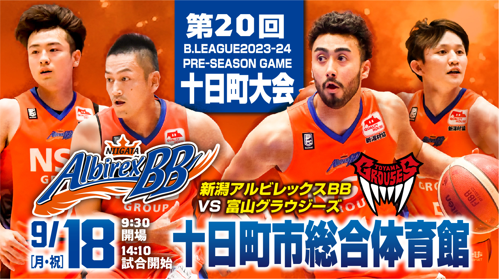 b-league-2023-24-bb