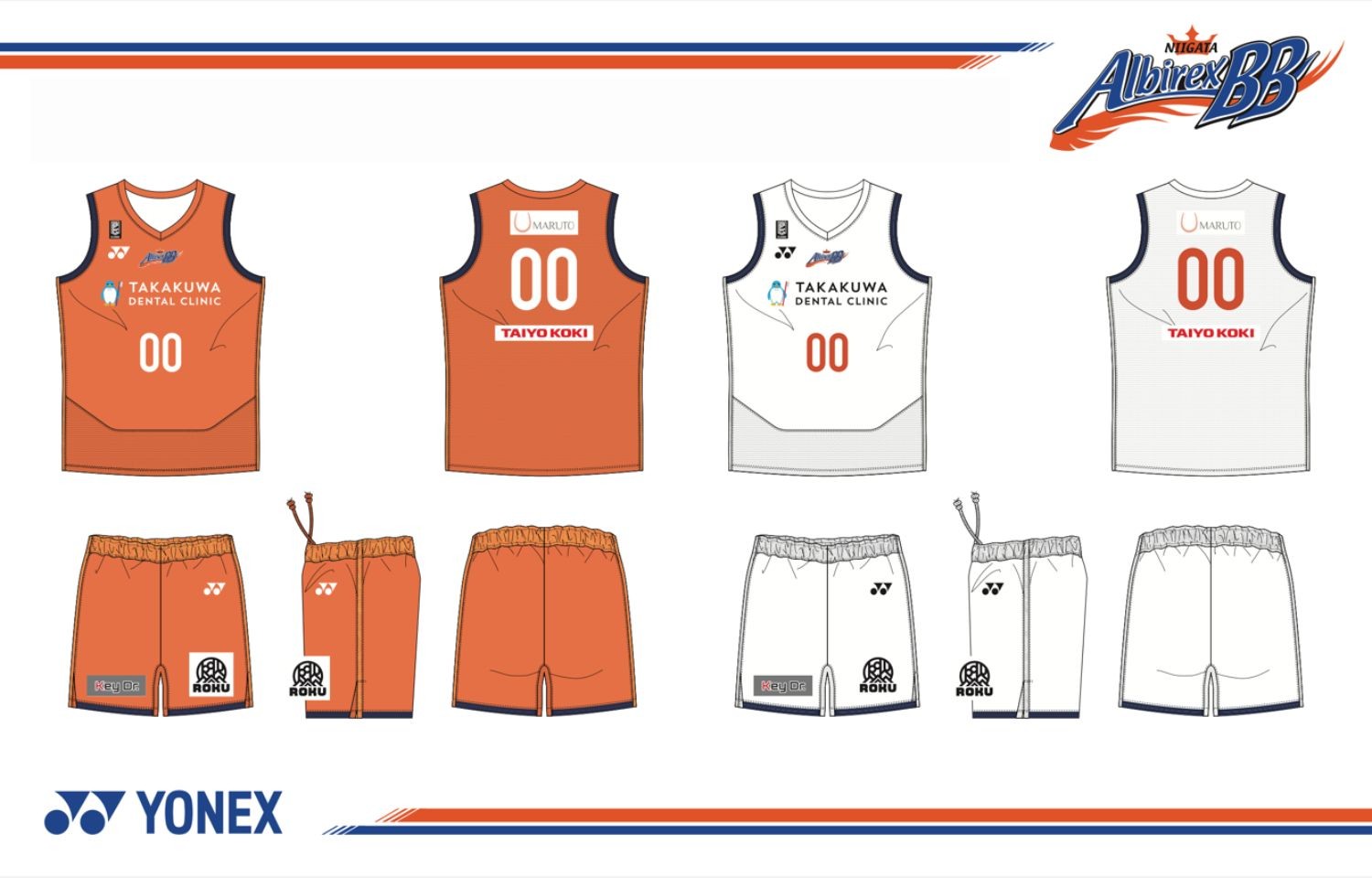 新潟アルビレックス ユニフォーム ユース】U15ユニフォームデザインおよびユニフォームパートナー決定の
