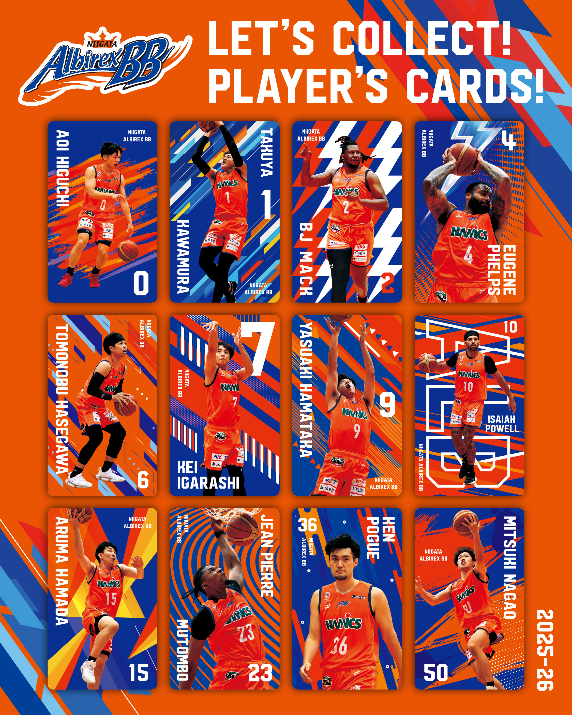 12月12日(金)更新※2025-26シーズン 来場者特典配布のお知らせ | 新潟