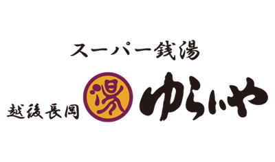 越後長岡ゆらいや/株式会社Ritz企画