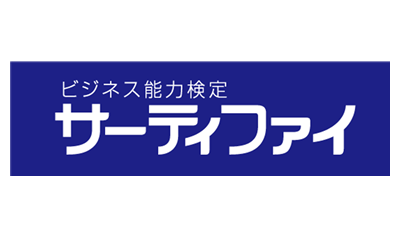 株式会社サーティファイ