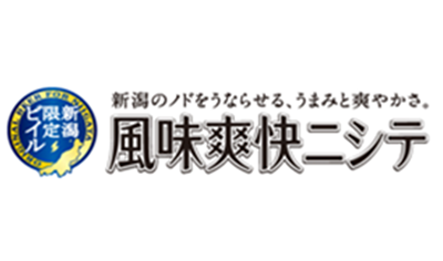 サッポロビール株式会社新潟統括支社