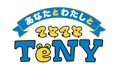 TeNYテレビ新潟放送網