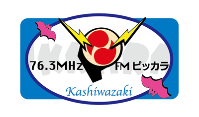 FMピッカラ