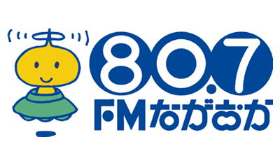 FMながおか