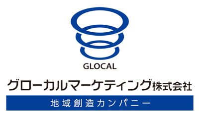 グローカルマーケティング株式会社