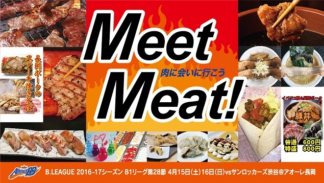 ___BB_Meet_Meat______.jpg