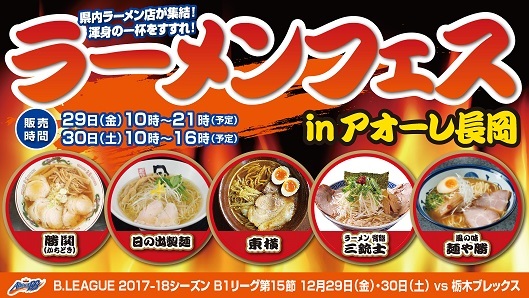 1226_vision_ramen.jpg