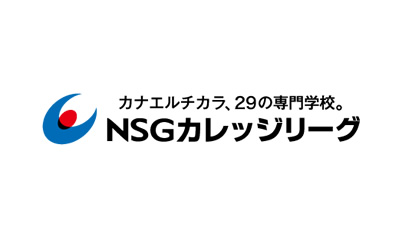 NSGグループ（カレッジリーグ）