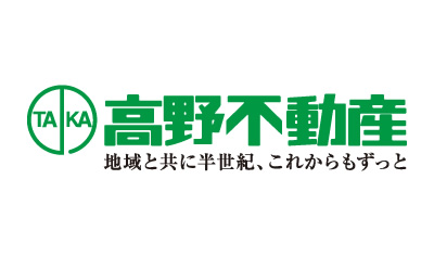 高野不動産株式会社