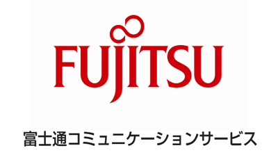 富士通コミュニケーションサービス株式会社