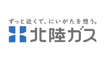 北陸ガス株式会社