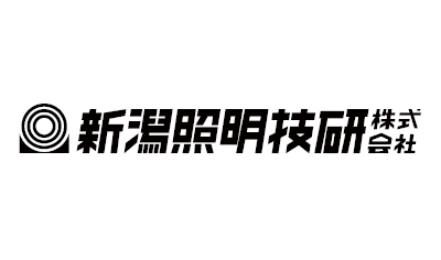 新潟照明技研株式会社