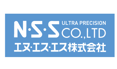 エヌ・エス・エス株式会社